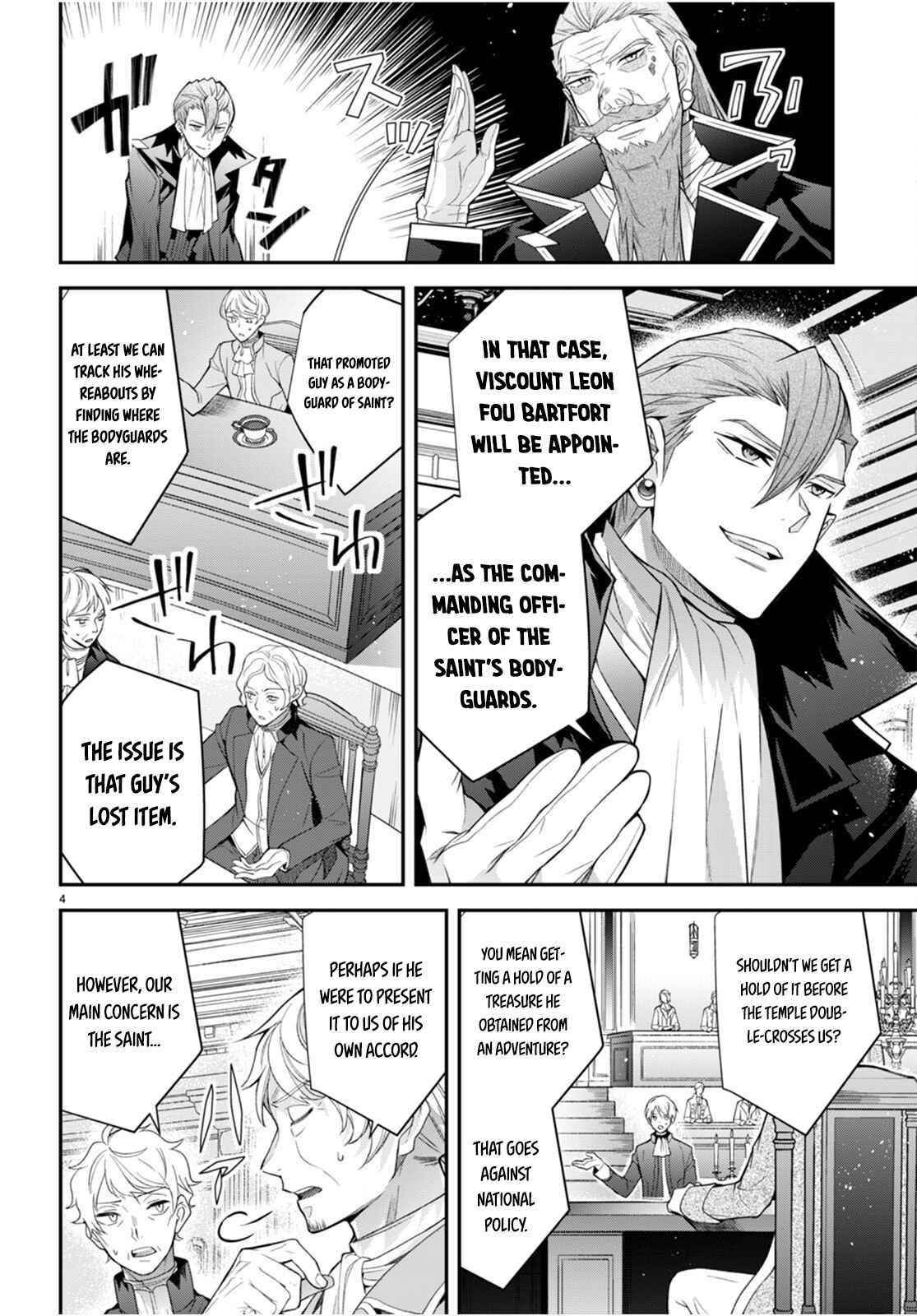 The World of Otome Games is Tough for Mobs Chapter 40 - Page 4 in English