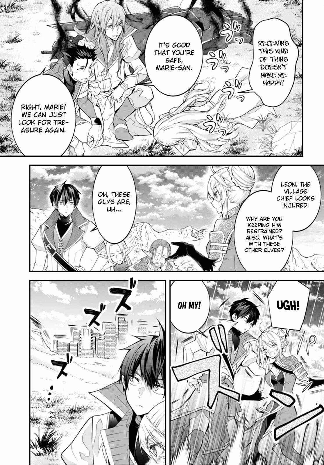 The World of Otome Games is Tough for Mobs Chapter 43 - Page 19 in English