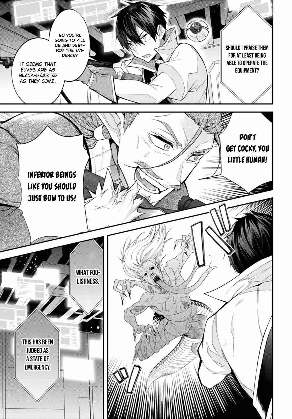 The World of Otome Games is Tough for Mobs Chapter 43 - Page 7 in English