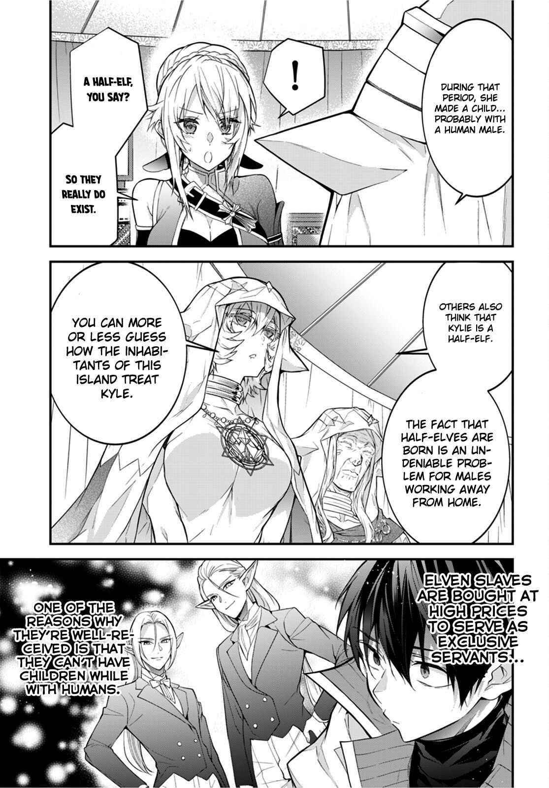 The World of Otome Games is Tough for Mobs Chapter 44 - Page 11 in English