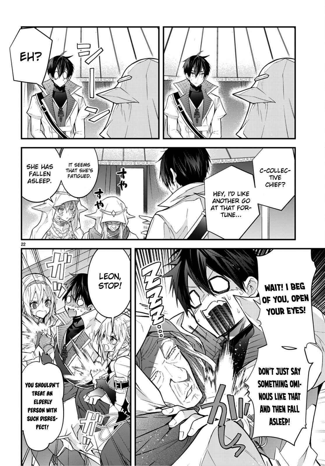 The World of Otome Games is Tough for Mobs Chapter 44 - Page 22 in English