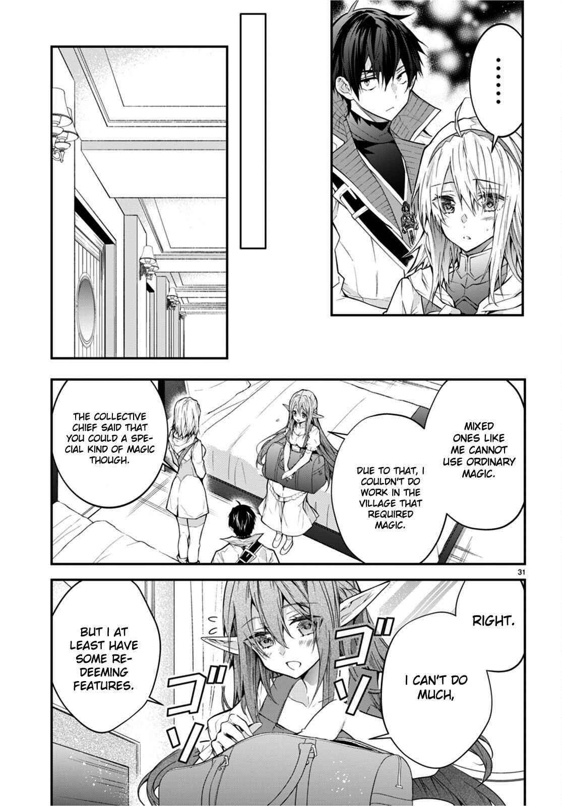 The World of Otome Games is Tough for Mobs Chapter 44 - Page 31 in English