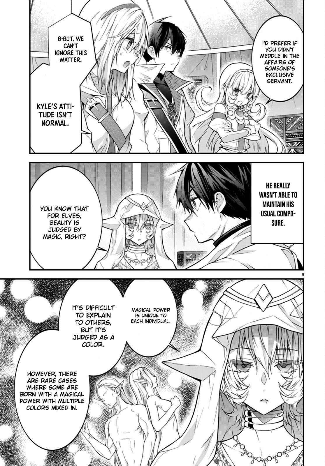 The World of Otome Games is Tough for Mobs Chapter 44 - Page 9 in English