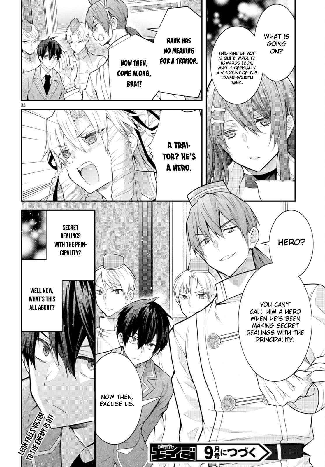 The World of Otome Games is Tough for Mobs Chapter 45 - Page 32 in English