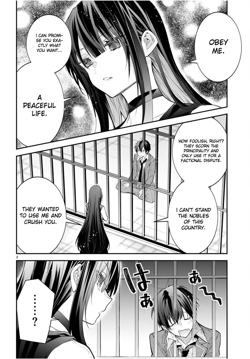 The World of Otome Games is Tough for Mobs Chapter 47 - Page 3 in English