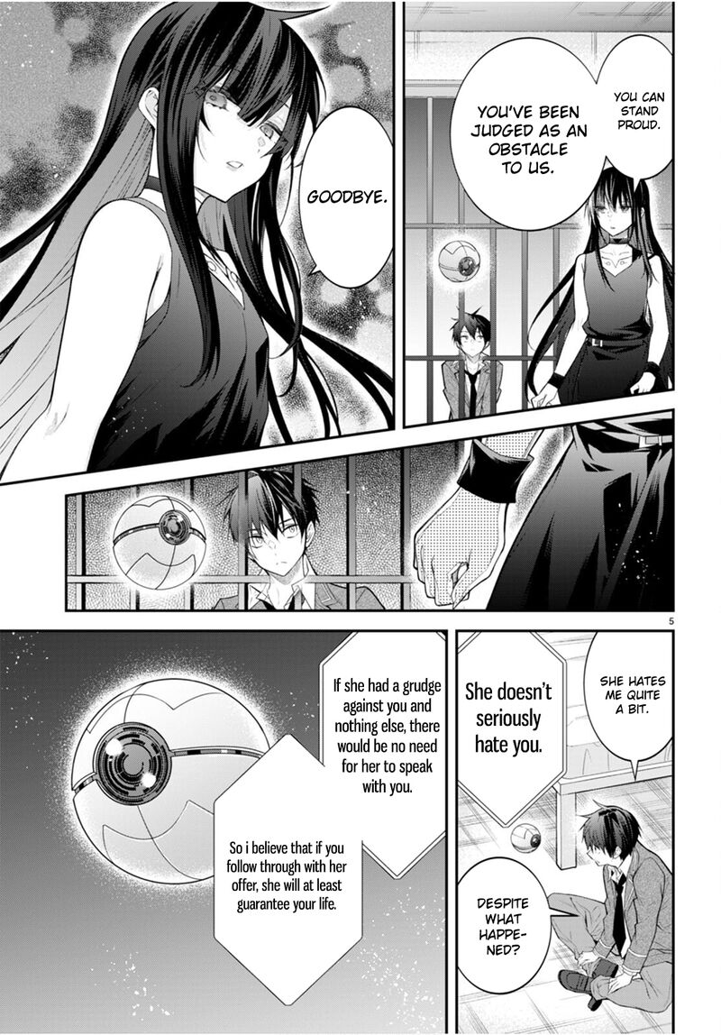 The World of Otome Games is Tough for Mobs Chapter 47 - Page 6 in English