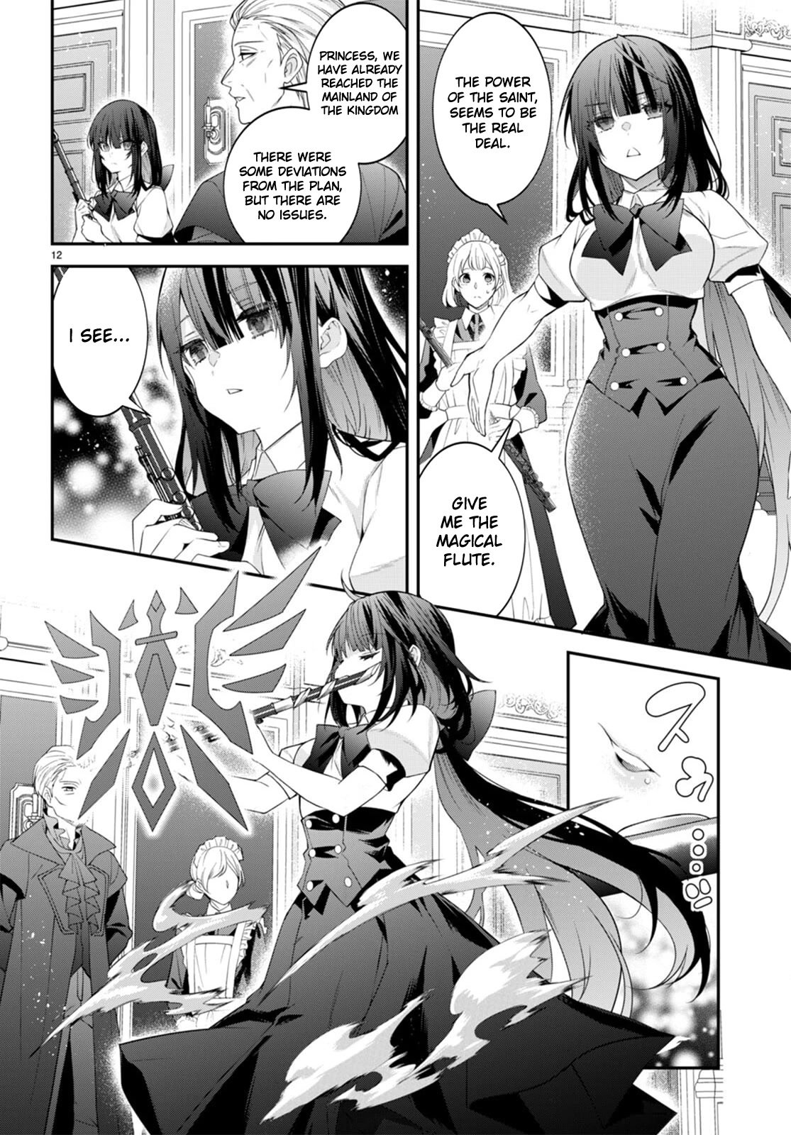 The World of Otome Games is Tough for Mobs Chapter 49 - Page 5 in English