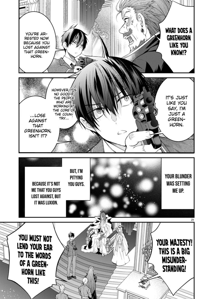 The World of Otome Games is Tough for Mobs Chapter 53 - Page 23 in English