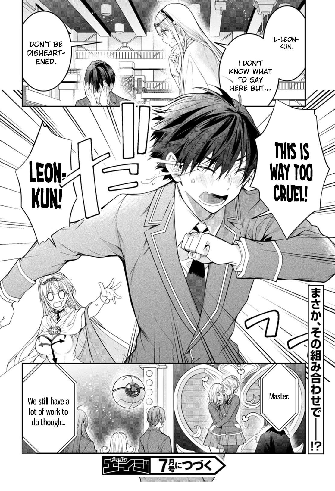 The World of Otome Games is Tough for Mobs Chapter 54 - Page 32 in English