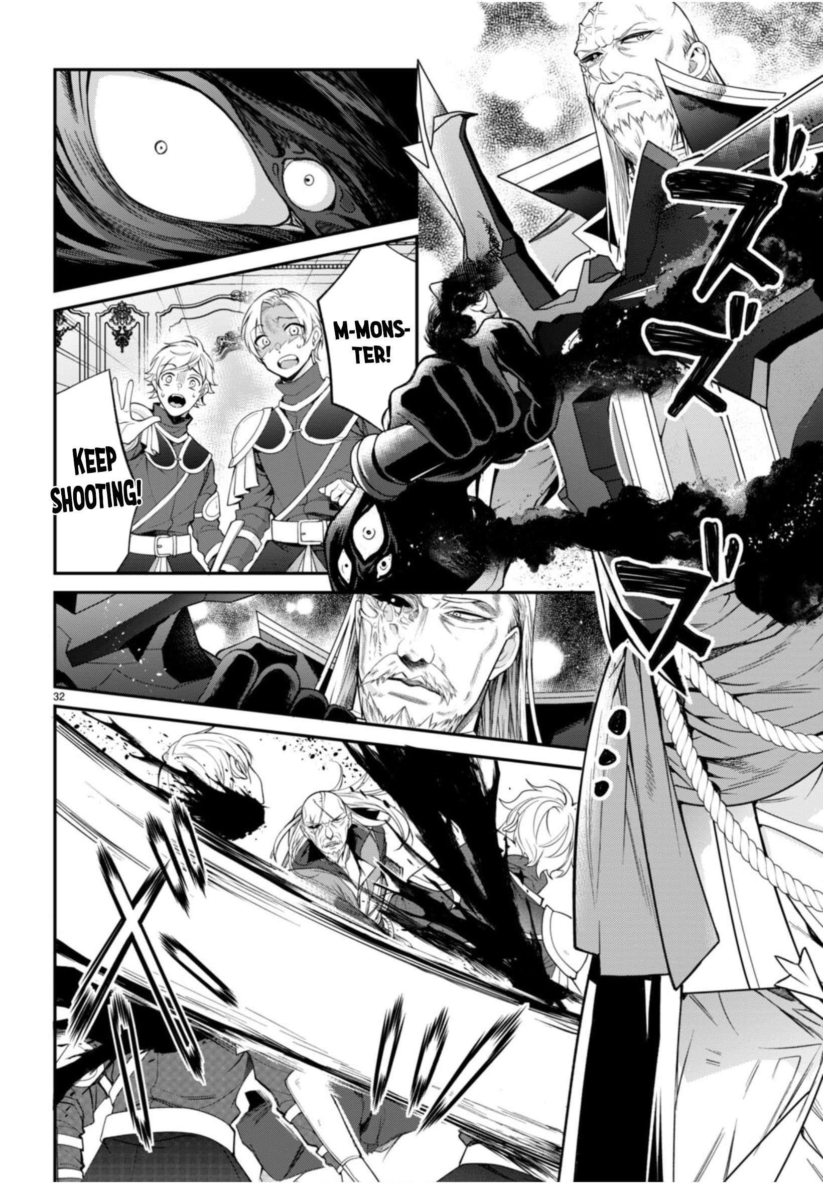 The World of Otome Games is Tough for Mobs Chapter 56 - Page 32 in English