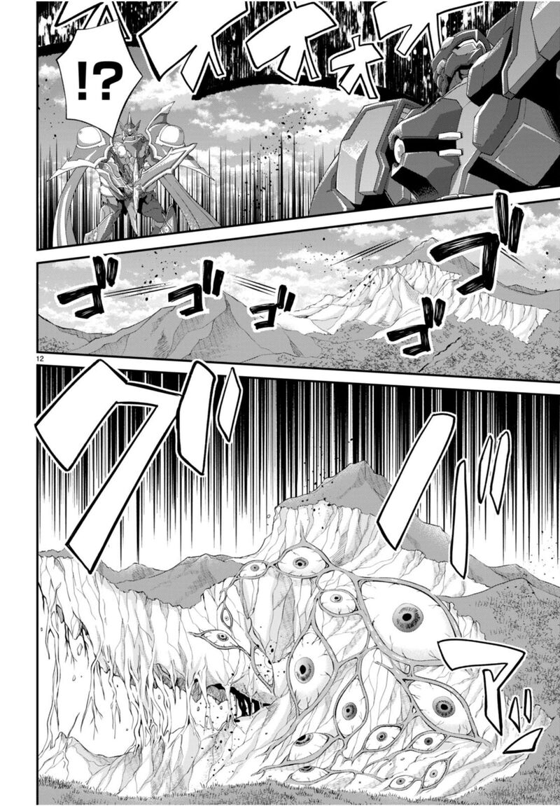 The World of Otome Games is Tough for Mobs Chapter 61 - Page 12 in English