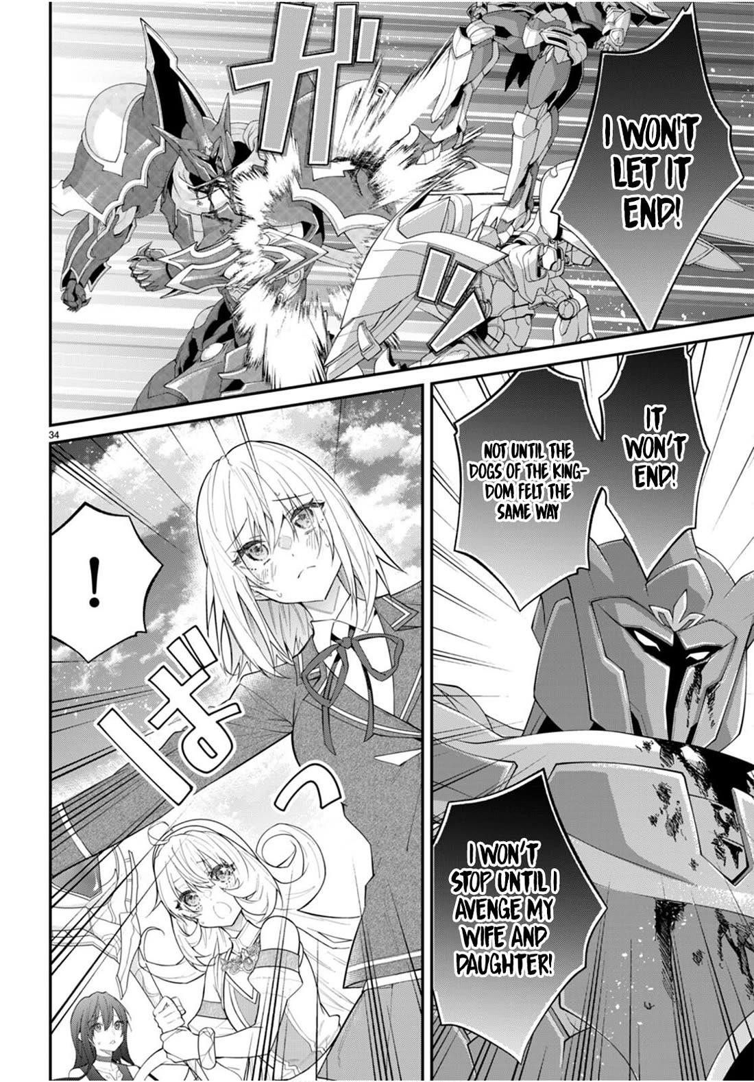 The World of Otome Games is Tough for Mobs Chapter 62 - Page 34 in English