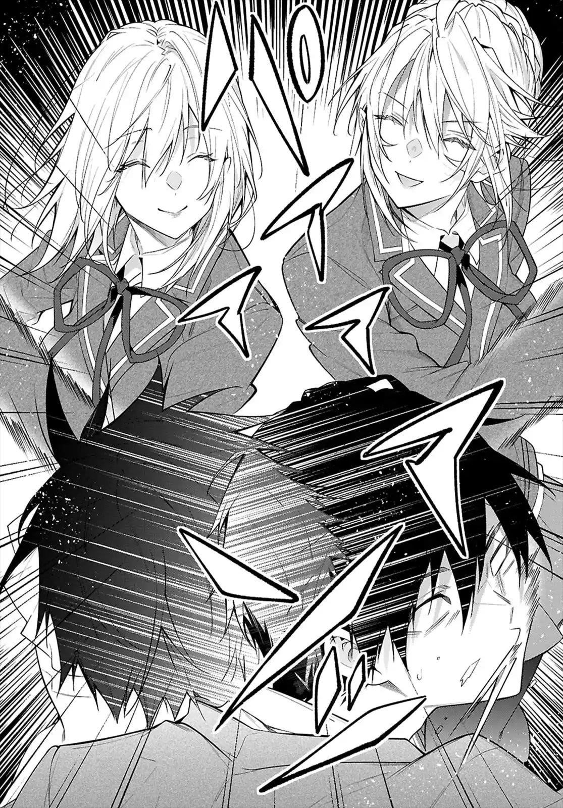 The World of Otome Games is Tough for Mobs Chapter 66 - Page 13 in English