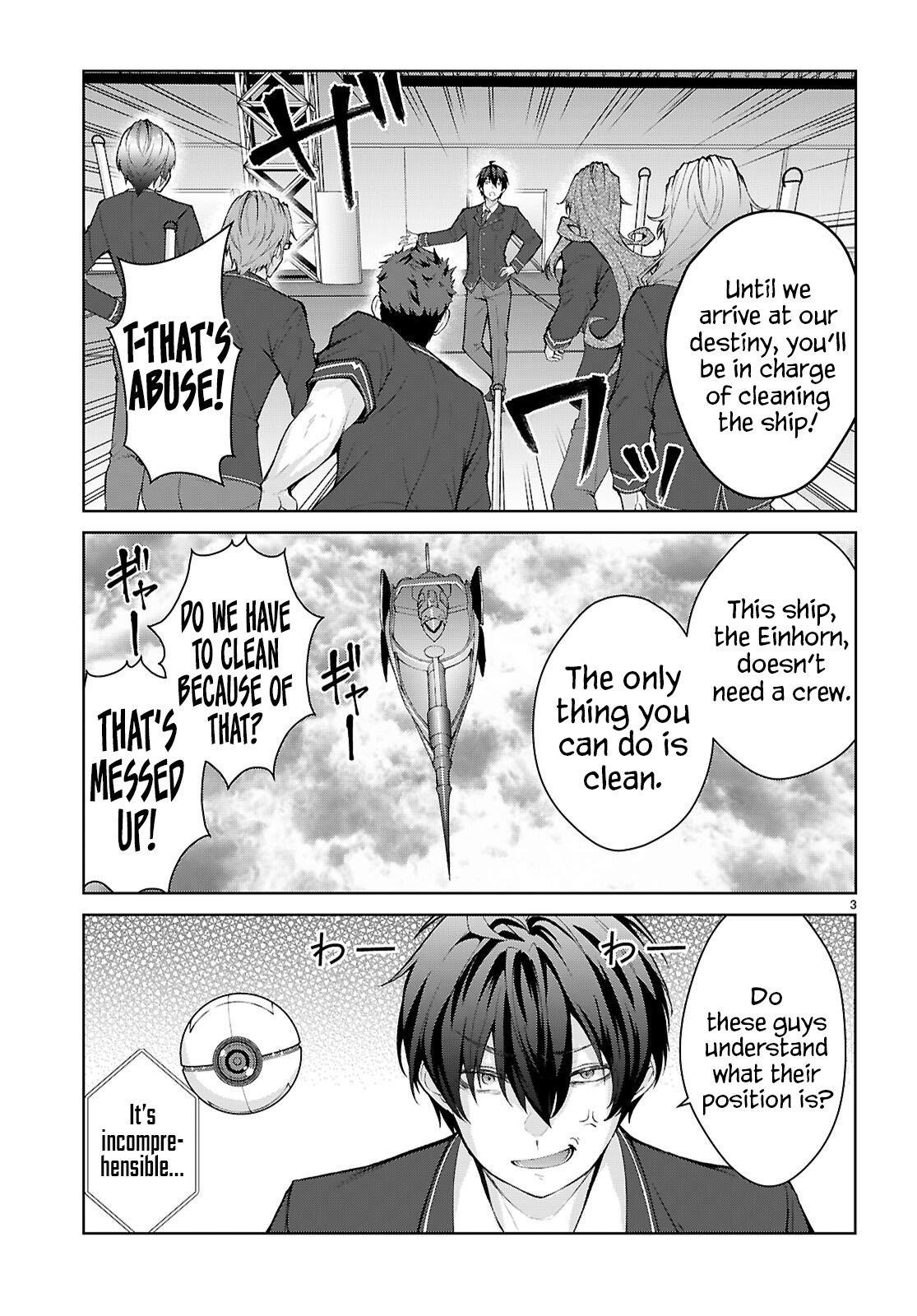 The World of Otome Games is Tough for Mobs Chapter 69 - Page 7 in English
