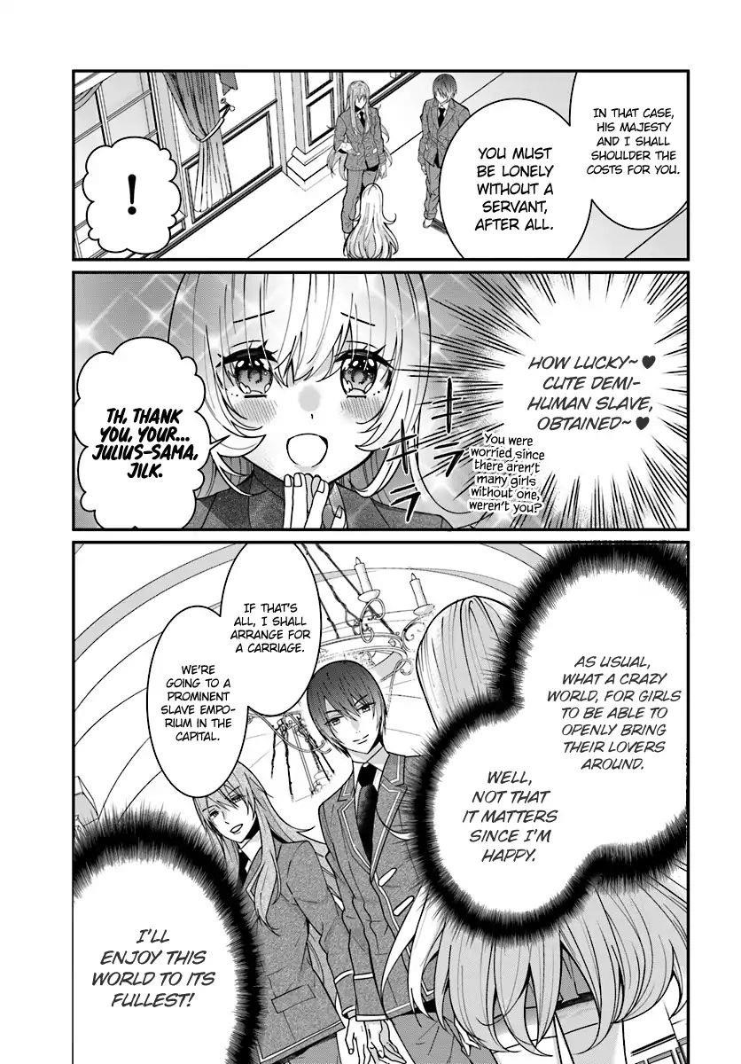 The World of Otome Games is Tough for Mobs Chapter 7 - Page 13 in English