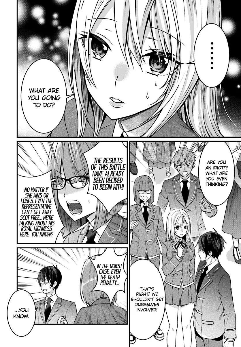 The World of Otome Games is Tough for Mobs Chapter 7 - Page 40 in English