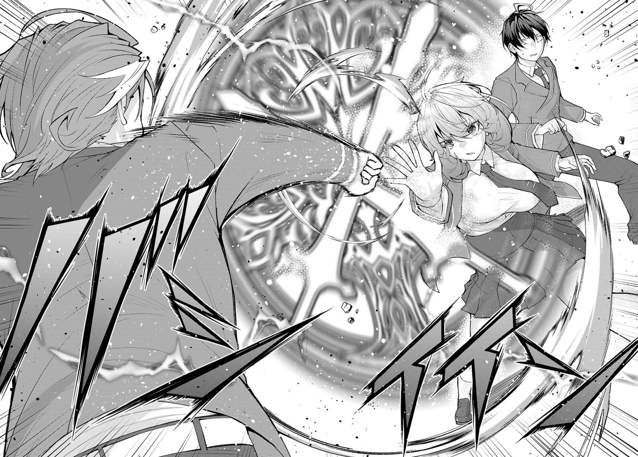 The World of Otome Games is Tough for Mobs Chapter 72 - Page 4 in English