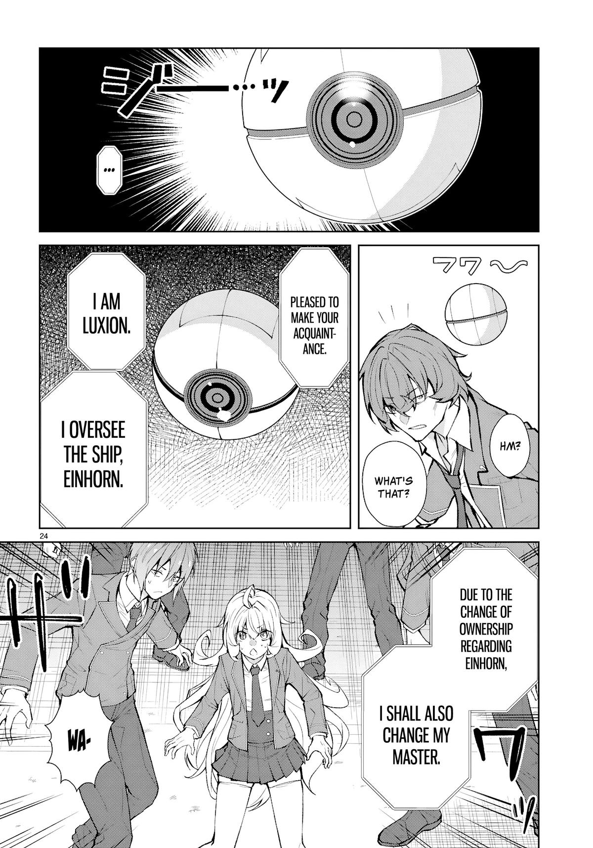 The World of Otome Games is Tough for Mobs Chapter 73 - Page 23 in English