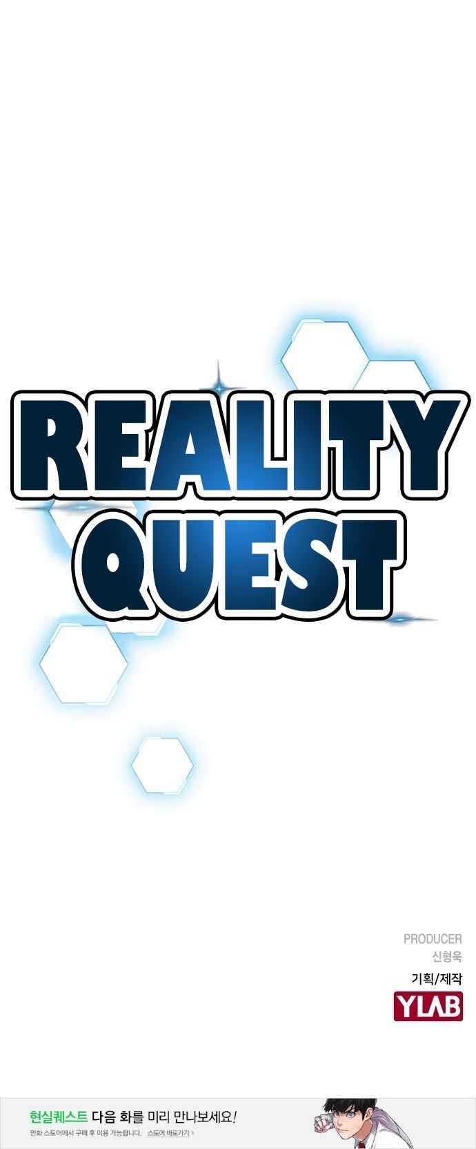 Reality Quest Chapter 1 - Page 51 in English