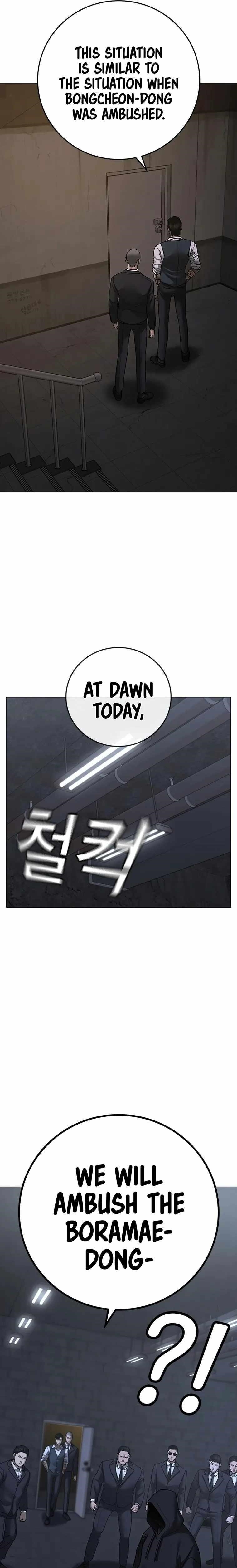 Reality Quest Chapter 100 - Page 43 in English
