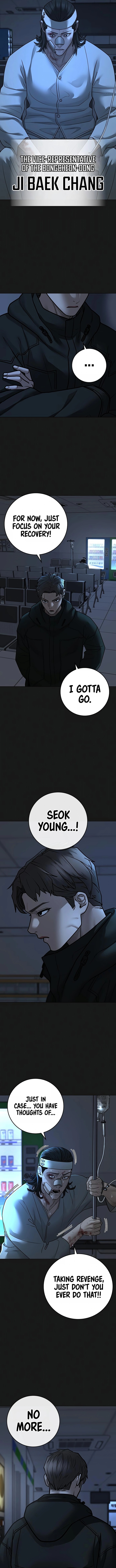 Reality Quest Chapter 103 - Page 20 in English