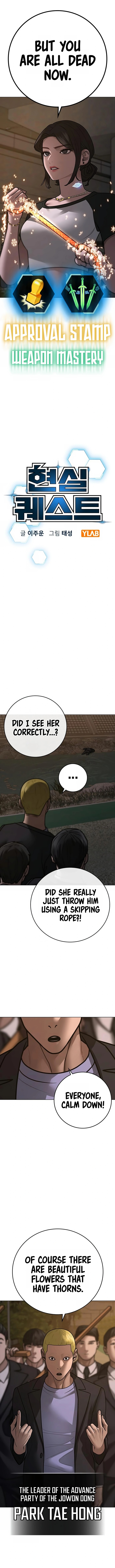Reality Quest Chapter 103 - Page 7 in English