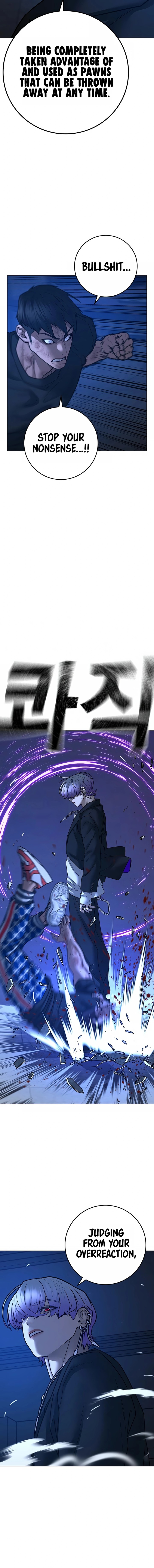 Reality Quest Chapter 110 - Page 13 in English