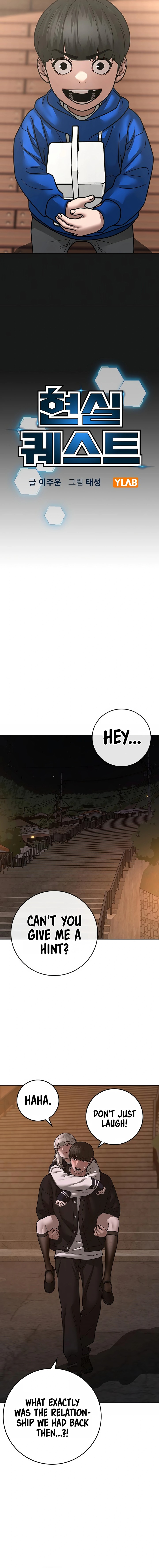 Reality Quest Chapter 110 - Page 4 in English