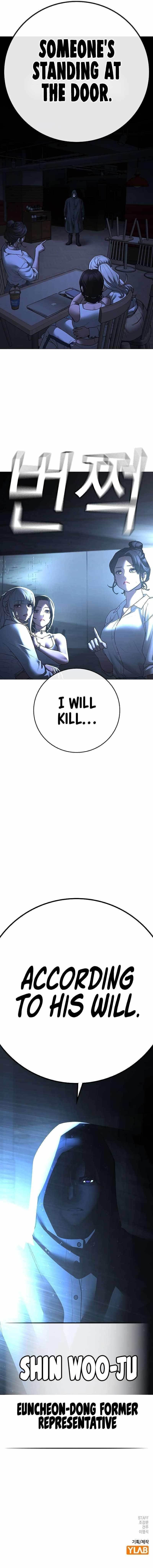 Reality Quest Chapter 127 - Page 16 in English