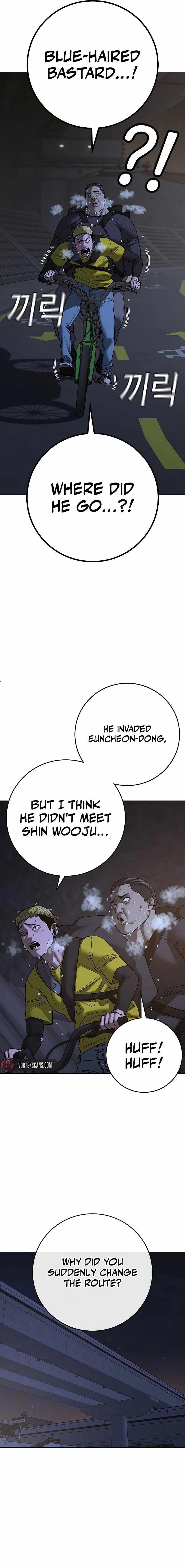 Reality Quest Chapter 139 - Page 17 in English