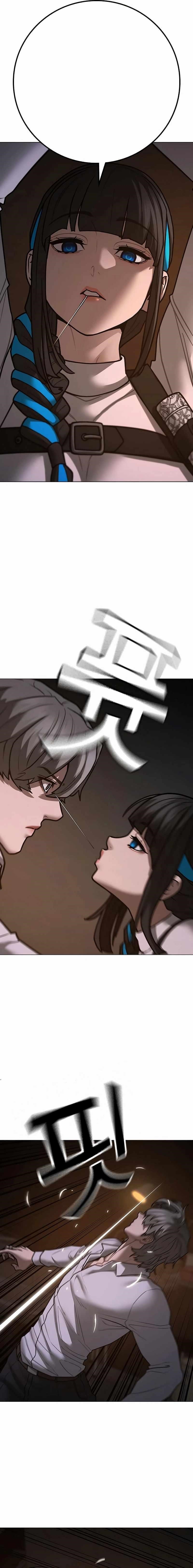 Reality Quest Chapter 141 - Page 17 in English