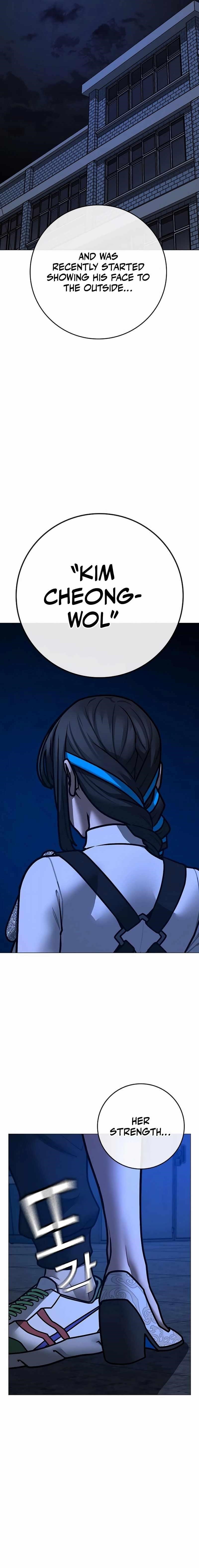 Reality Quest Chapter 141 - Page 7 in English