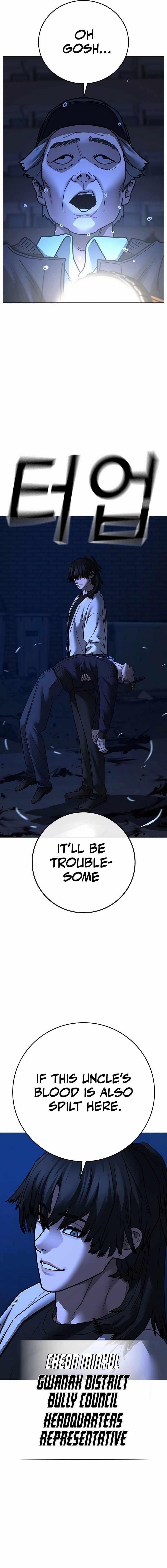 Reality Quest Chapter 143 - Page 9 in English