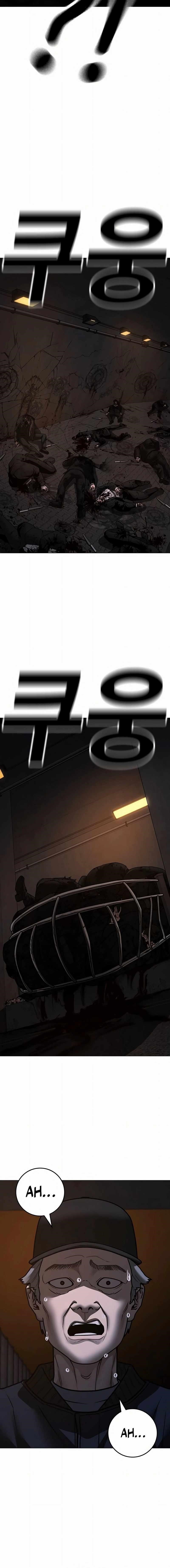 Reality Quest Chapter 144 - Page 11 in English
