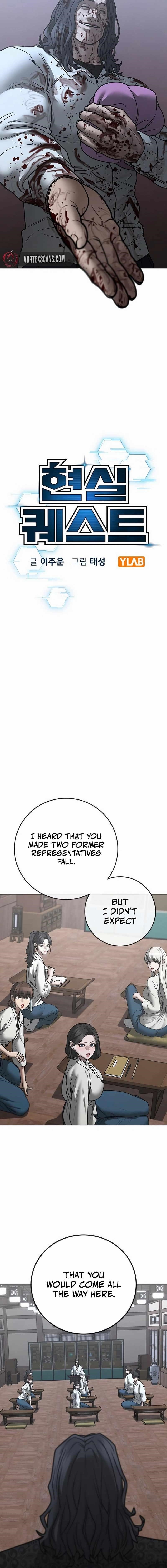 Reality Quest Chapter 160 - Page 7 in English