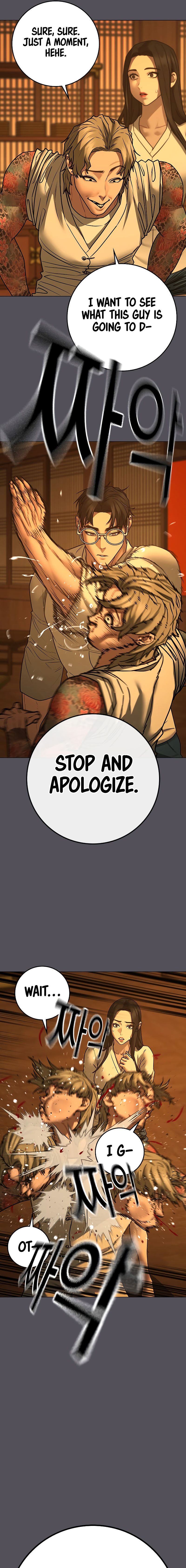 Reality Quest Chapter 165 - Page 25 in English