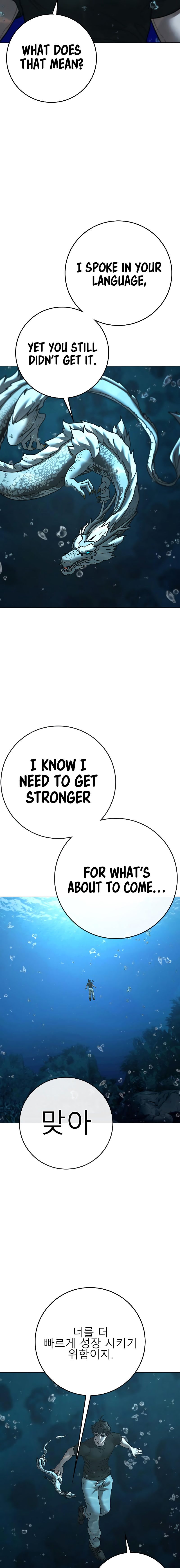 Reality Quest Chapter 170 - Page 13 in English