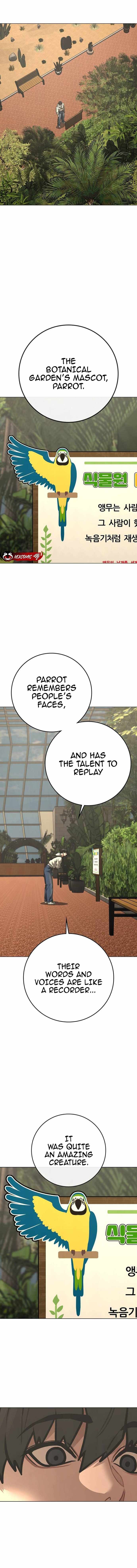 Reality Quest Chapter 194 - Page 5 in English