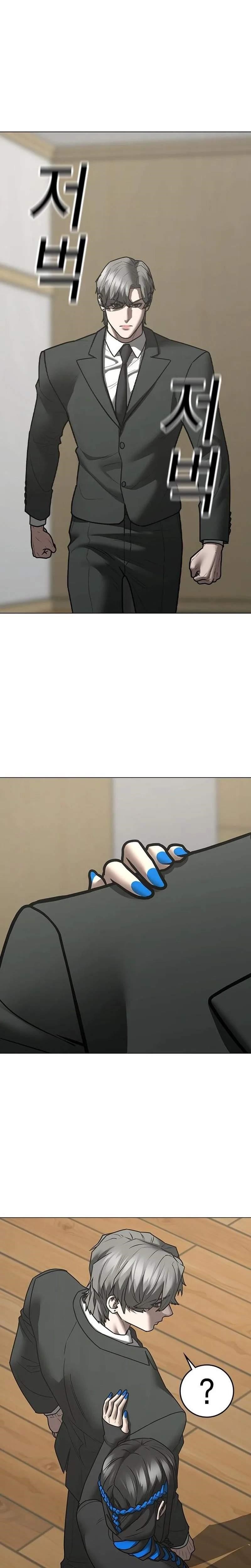 Reality Quest Chapter 200 - Page 43 in English