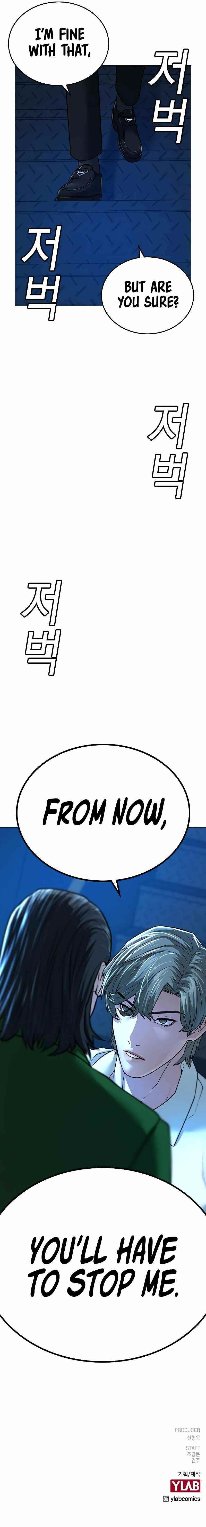 Reality Quest Chapter 29 - Page 14 in English