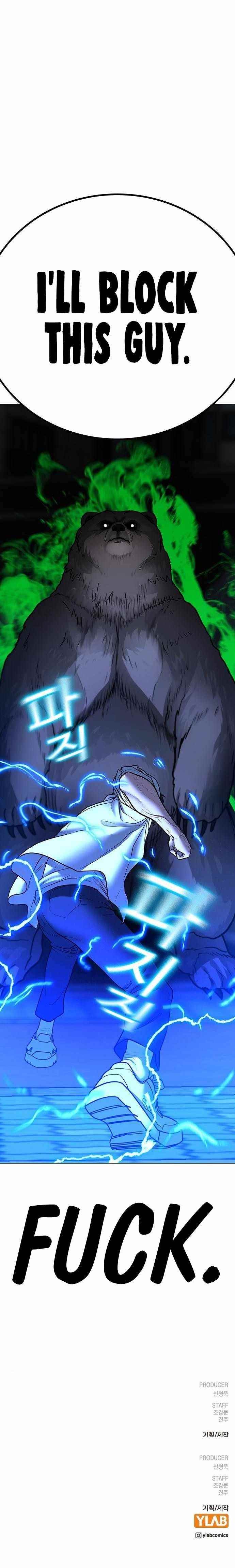 Reality Quest Chapter 46 - Page 16 in English