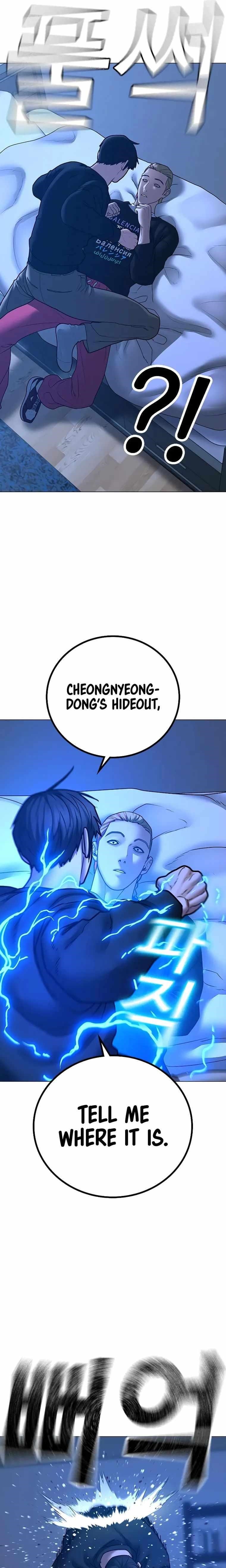 Reality Quest Chapter 67 - Page 15 in English