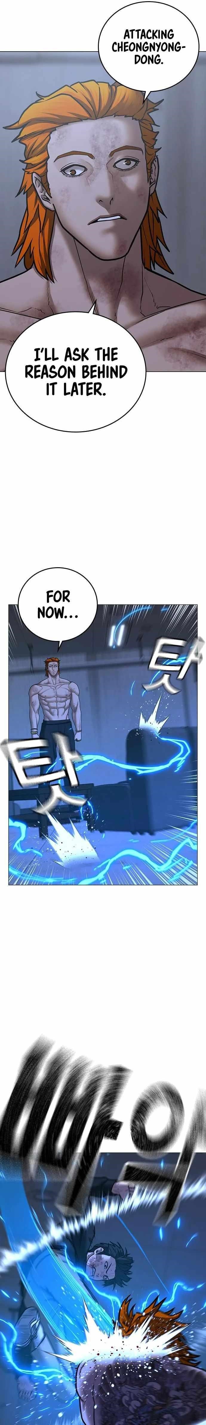 Reality Quest Chapter 68 - Page 15 in English