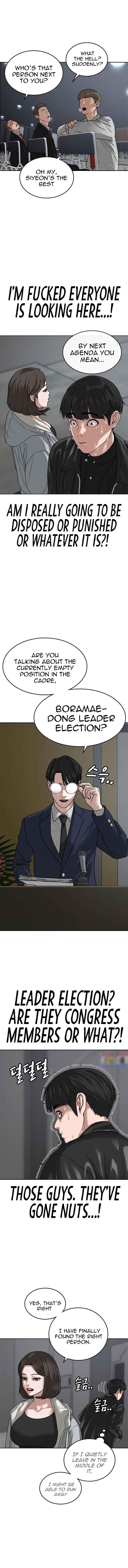 Reality Quest Chapter 7 - Page 4 in English