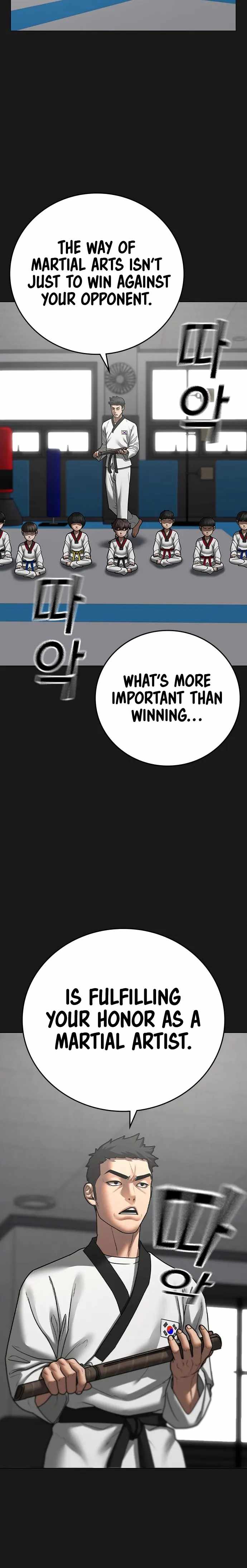 Reality Quest Chapter 77 - Page 12 in English