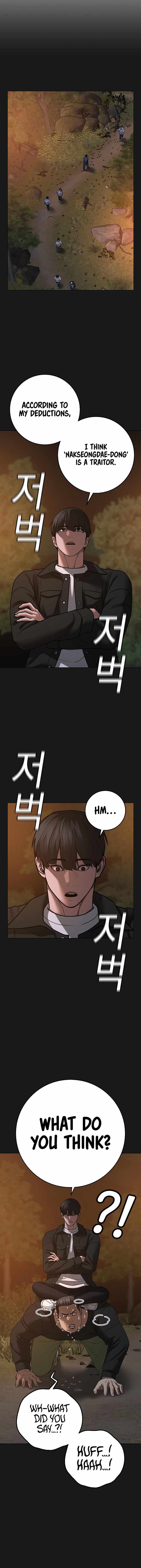 Reality Quest Chapter 81 - Page 10 in English