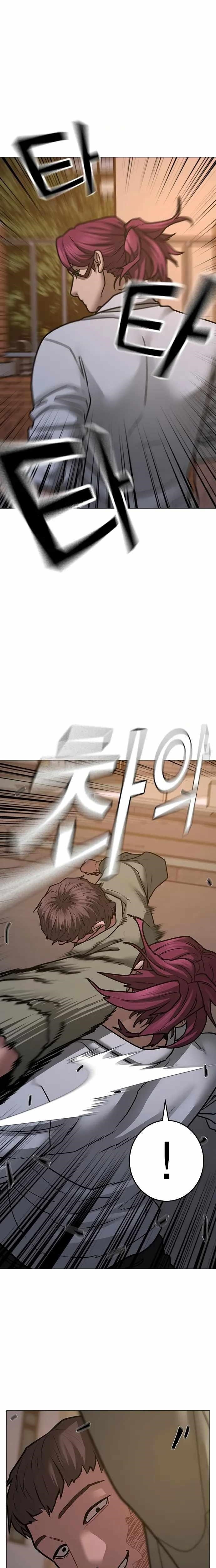 Reality Quest Chapter 83 - Page 25 in English