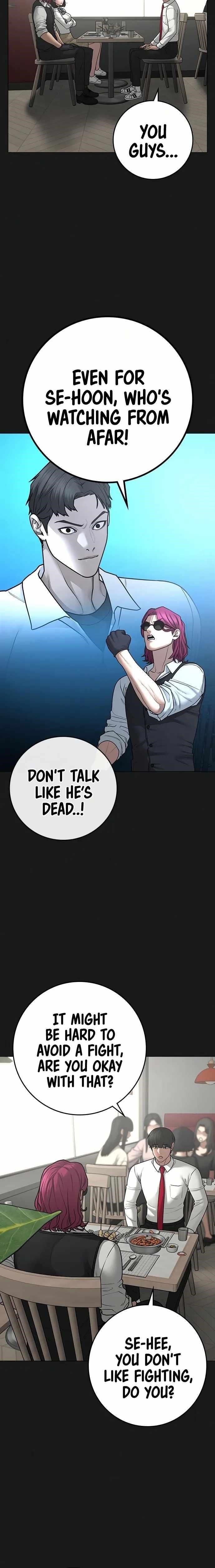 Reality Quest Chapter 83 - Page 4 in English