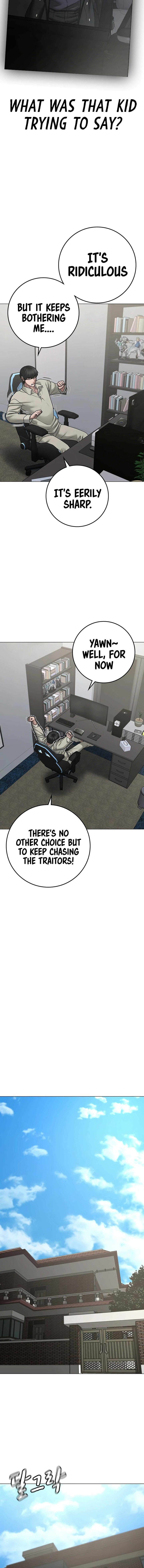 Reality Quest Chapter 88 - Page 8 in English