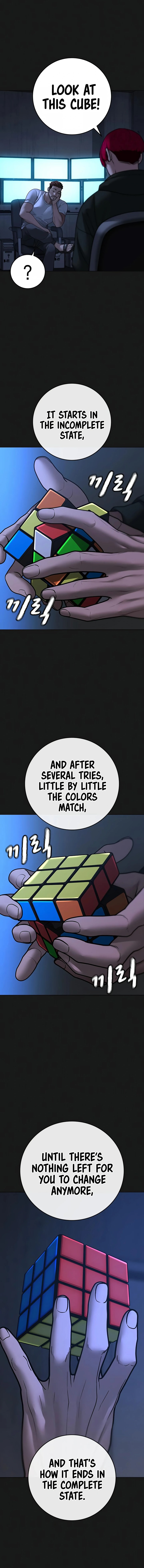 Reality Quest Chapter 94 - Page 7 in English
